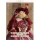 Elpress Yurisa Princess Rose of Snow Country 2025 Edition JSK(Reservation/8 Colours/Full Payment Without Shipping)